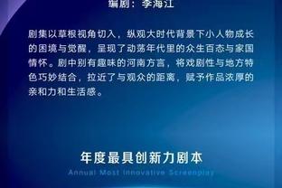 多诺万谈拉文伤缺：失去他这样一个有天赋的出色球员总会伤害球队